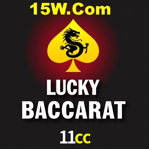 APP oficial da 11cc para mobile
